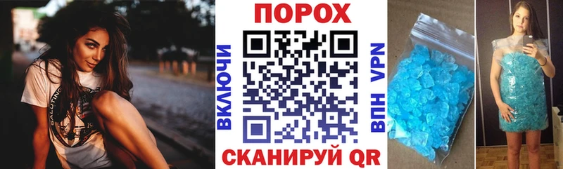 сколько стоит  Белоусово  Amphetamine Розовый 
