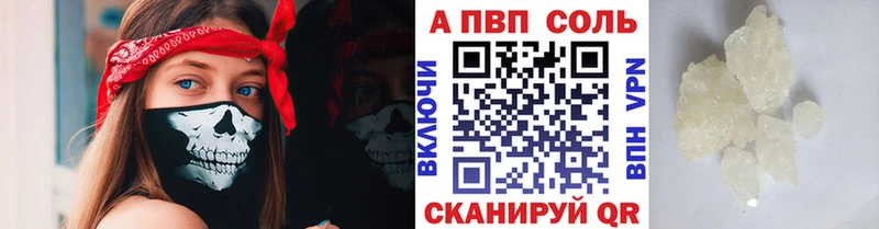 Alpha-PVP СК КРИС  Белоусово 