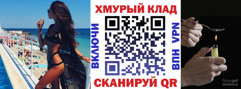 маркетплейс клад  Белоусово  ГЕРОИН гречка 