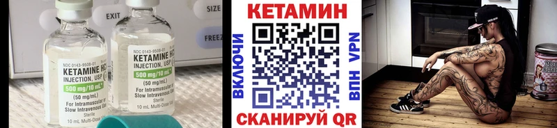 Кетамин VHQ  Белоусово 