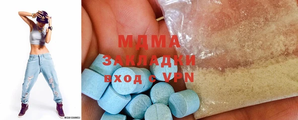 ALPHA PVP Балабаново