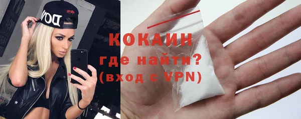 ALPHA PVP Балабаново