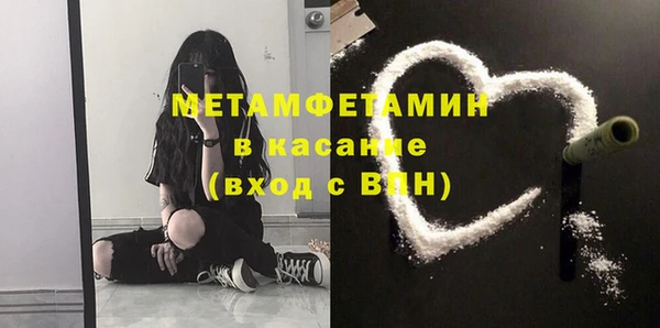 ALPHA PVP Балабаново