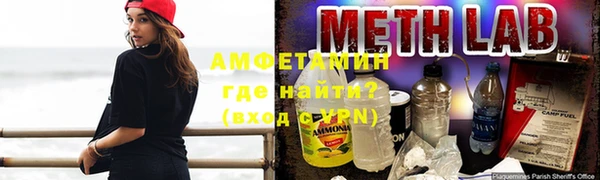 ALPHA PVP Балабаново