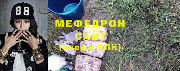 бутират Балахна