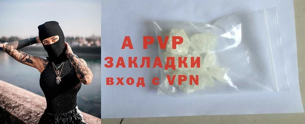 ALPHA PVP Балабаново