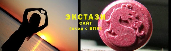 ALPHA PVP Балабаново