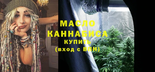 бутират Балахна
