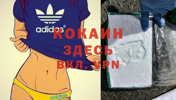 бутират Балахна