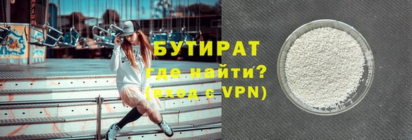 ALPHA PVP Балабаново