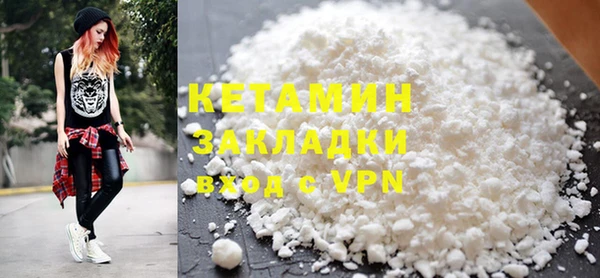 бутират Балахна