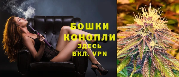 бутират Балахна