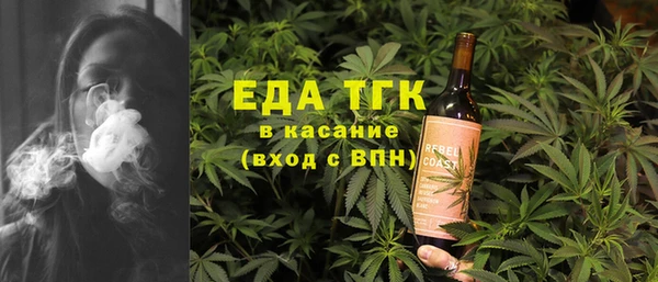 ALPHA PVP Балабаново