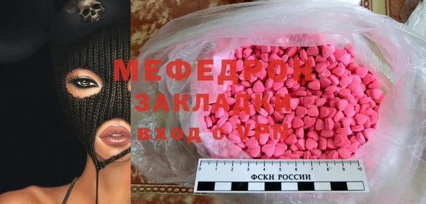 бутират Балахна