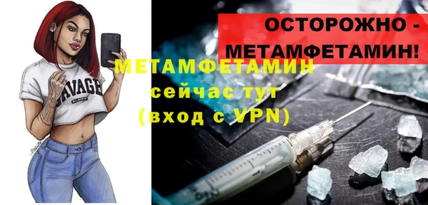 бутират Балахна