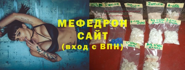 бутират Балахна