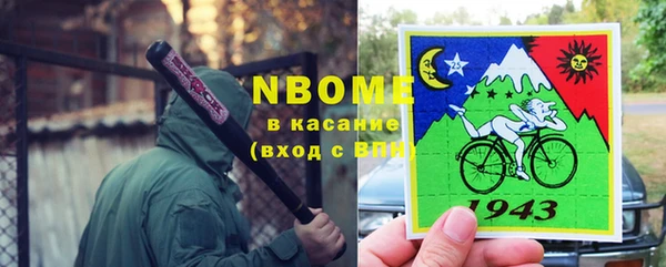 бутират Балахна