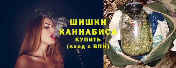 ALPHA PVP Балабаново
