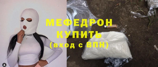 меф Тавда