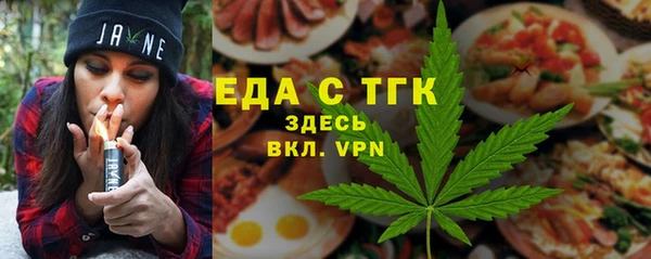 ALPHA PVP Балабаново