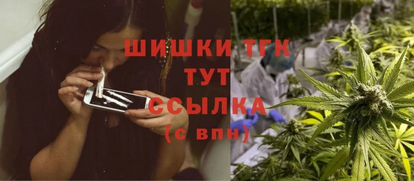 бутират Балахна