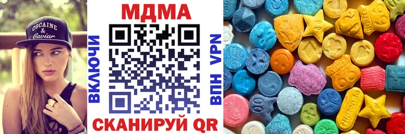 как найти наркотики  Белоусово  ссылка на мегу ссылки  MDMA Molly 